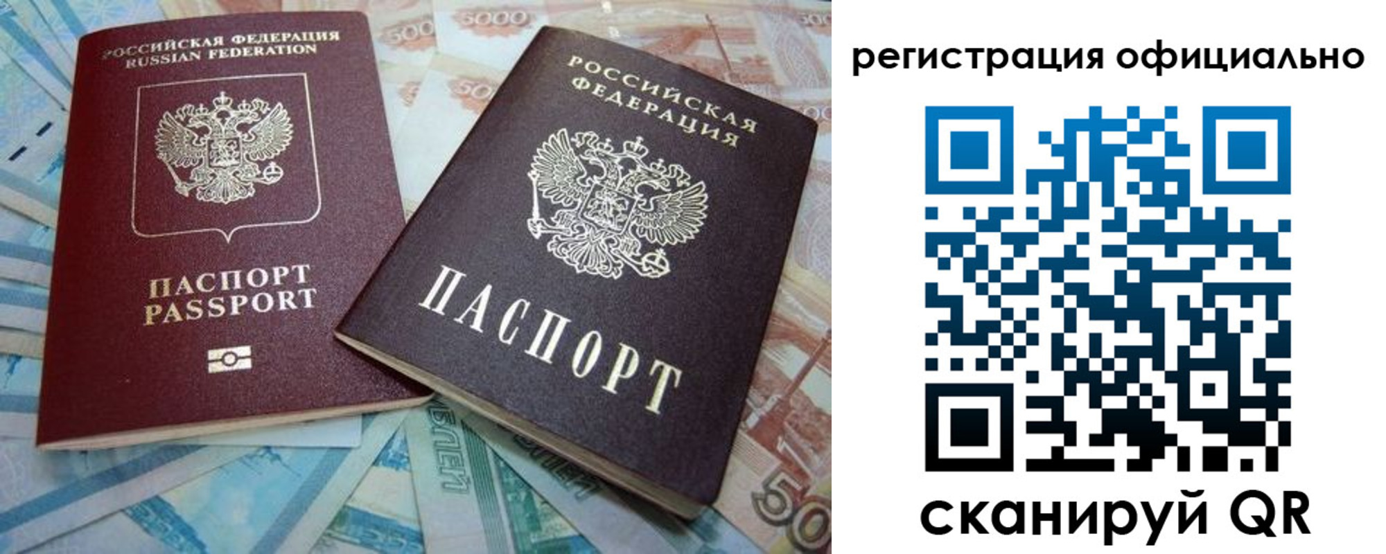 прописка для школы в Нижней Туре